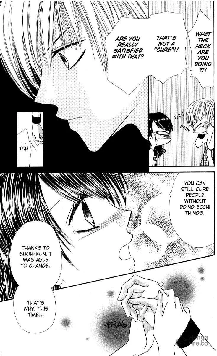 Read Iya x Shite chapter 4 image 17 on Lezhin