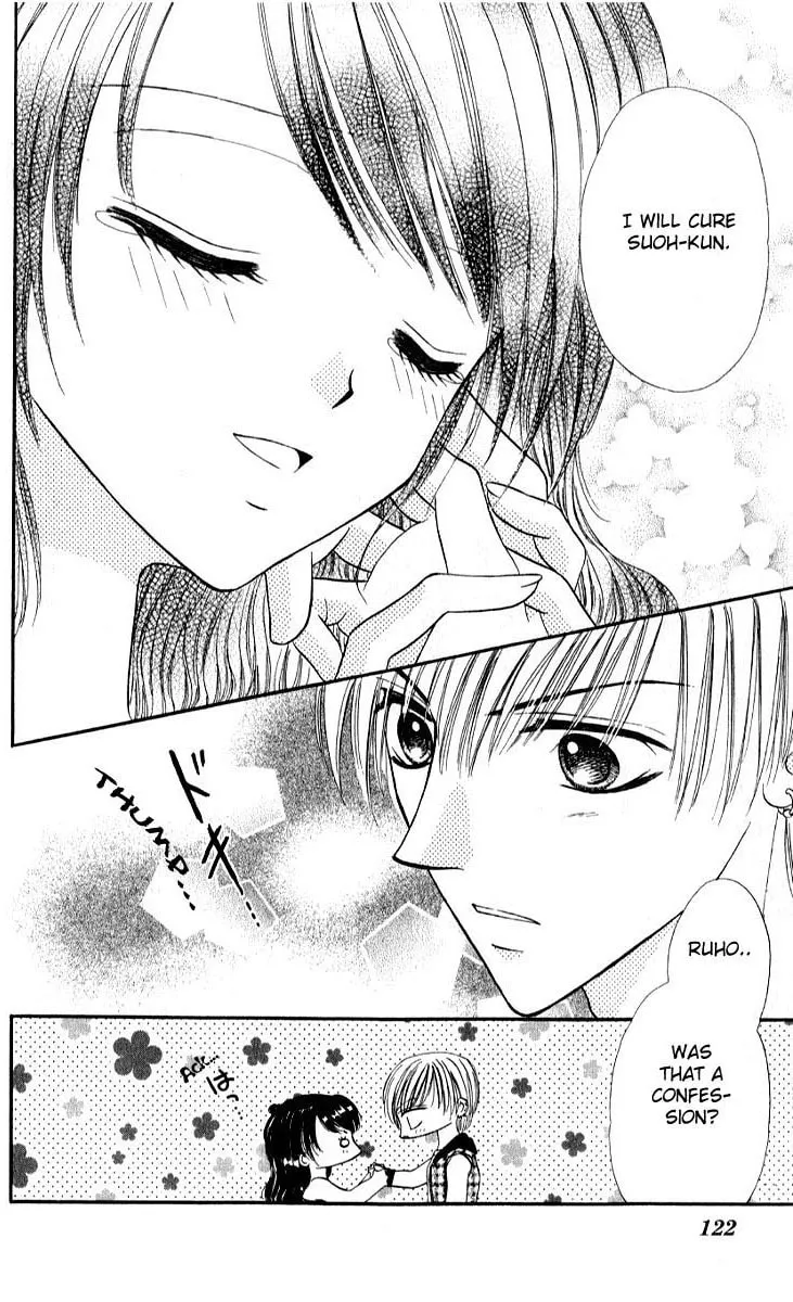 Read Iya x Shite chapter 4 image 18 on Lezhin
