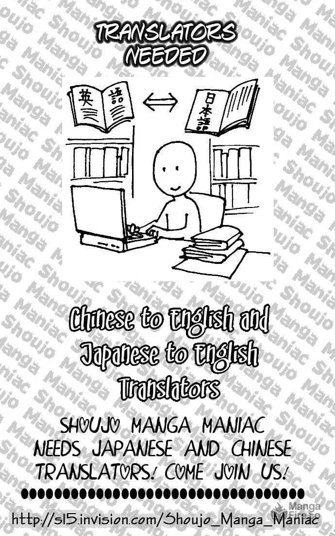 Read Iya x Shite chapter 4 image 29 on Lezhin