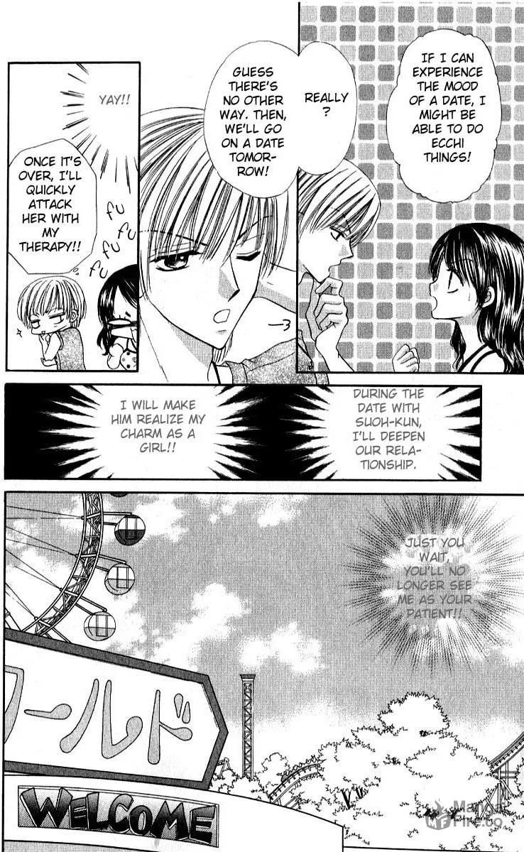 Read Iya x Shite chapter 4 image 4 on Lezhin