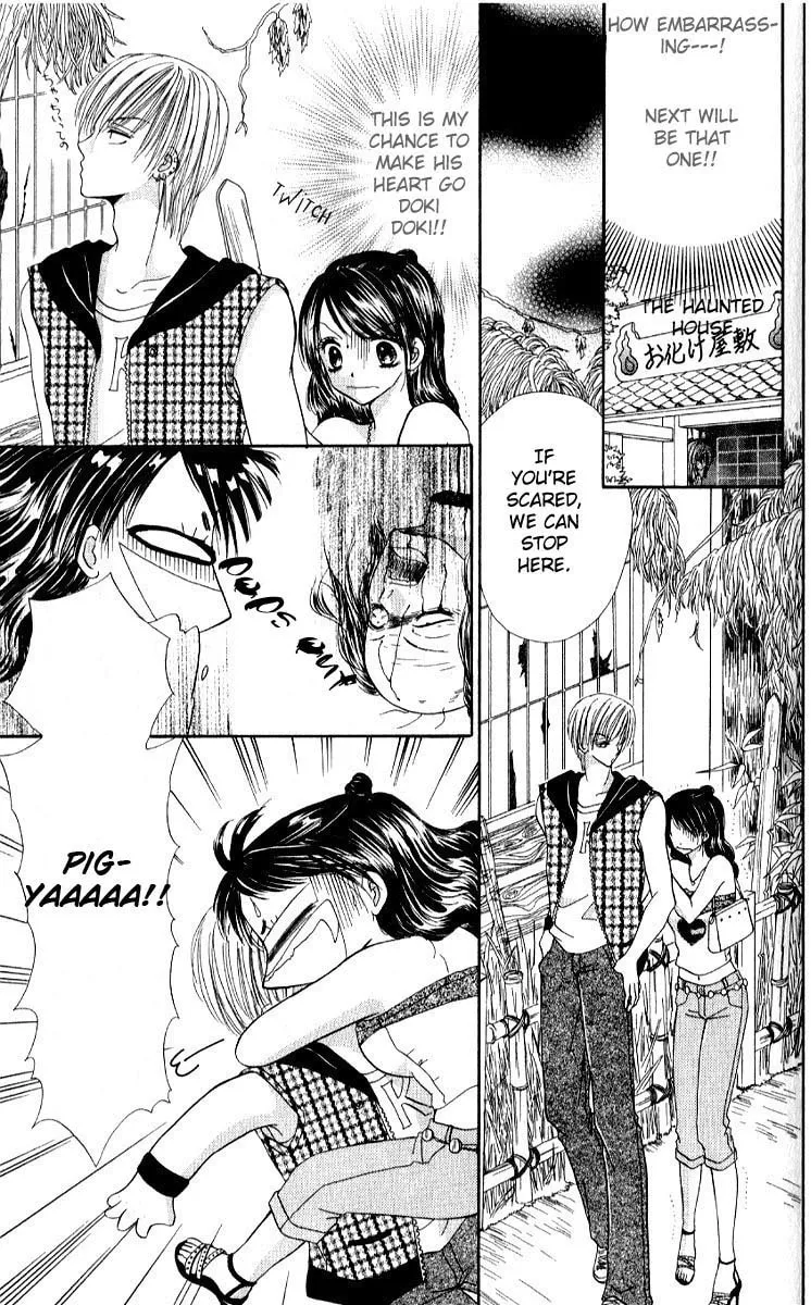 Read Iya x Shite chapter 4 image 7 on Lezhin