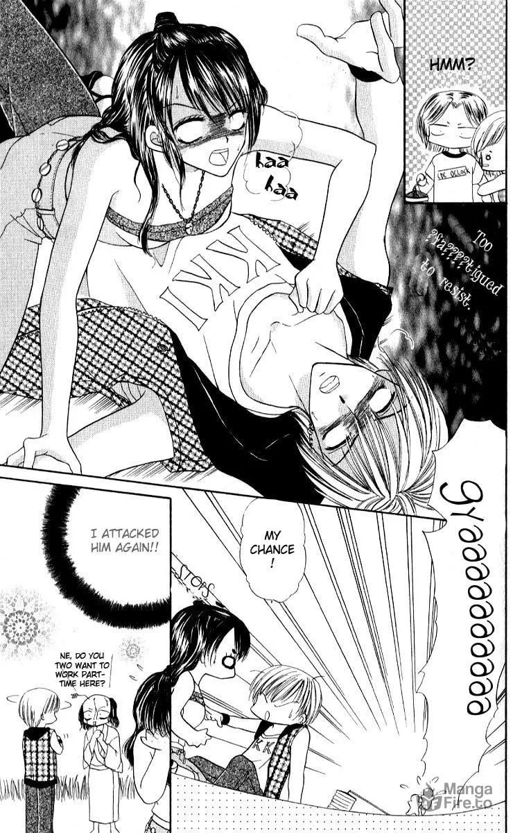 Read Iya x Shite chapter 4 image 9 on Lezhin