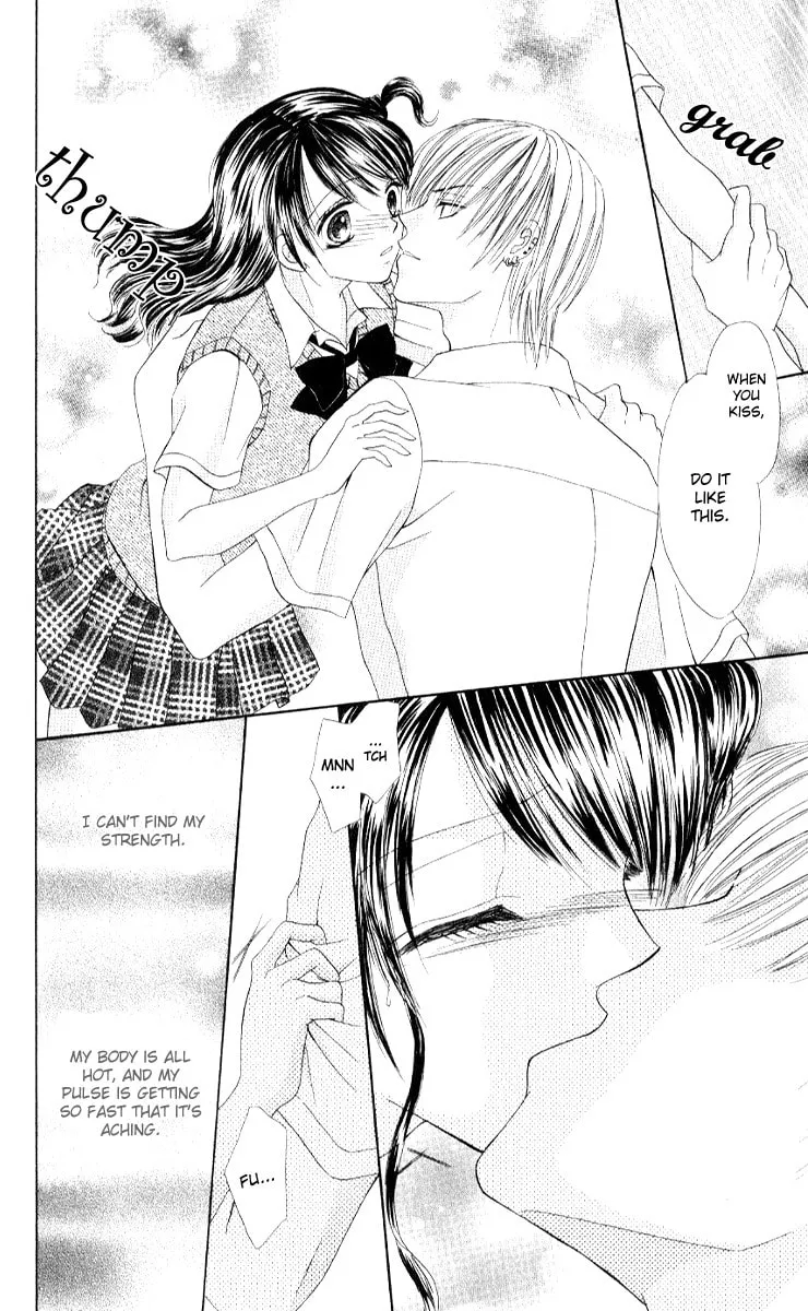 Read Iya x Shite chapter 5 image 10 on Lezhin
