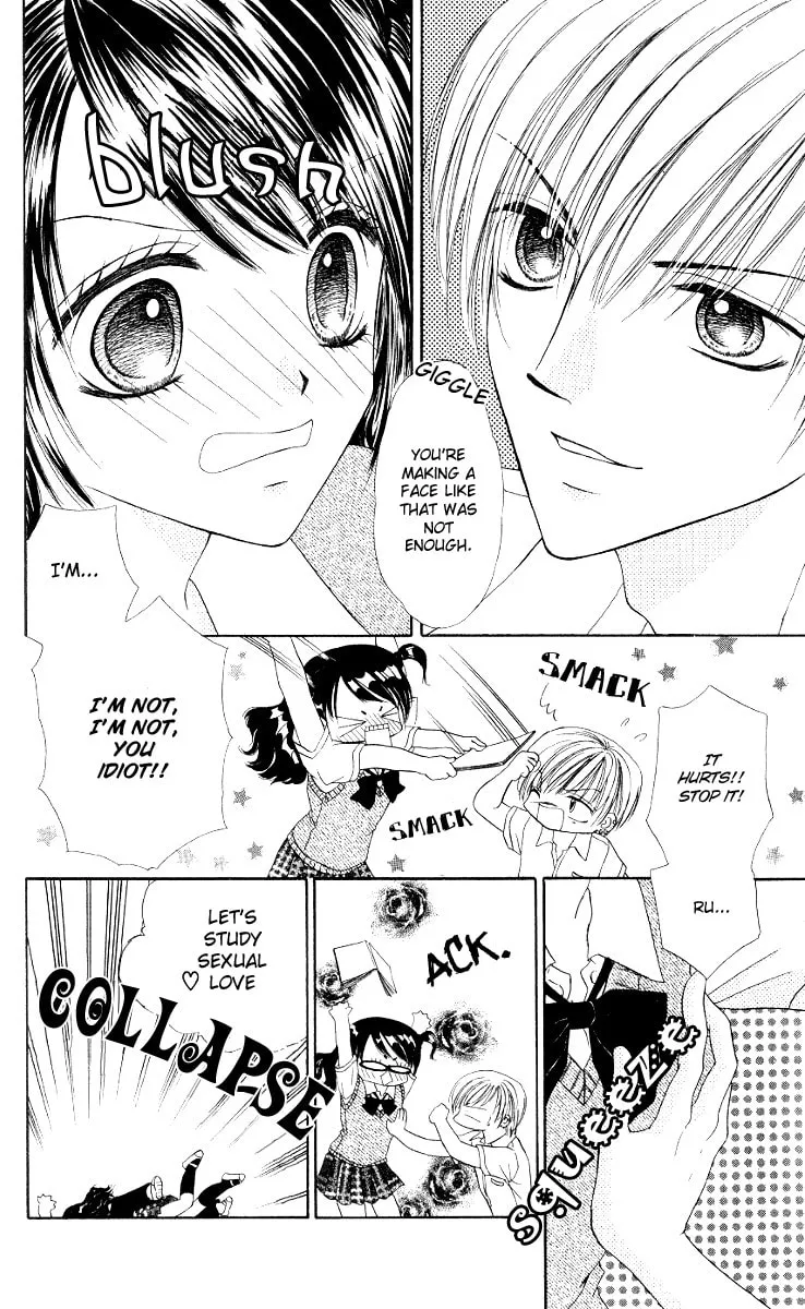 Read Iya x Shite chapter 5 image 12 on Lezhin