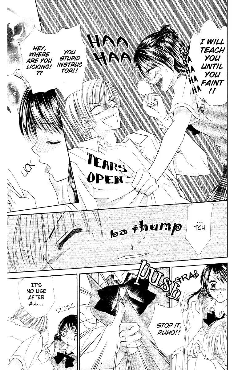 Read Iya x Shite chapter 5 image 13 on Lezhin
