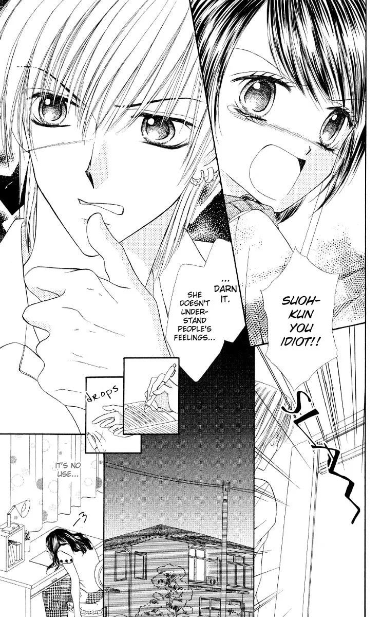 Read Iya x Shite chapter 5 image 15 on Lezhin