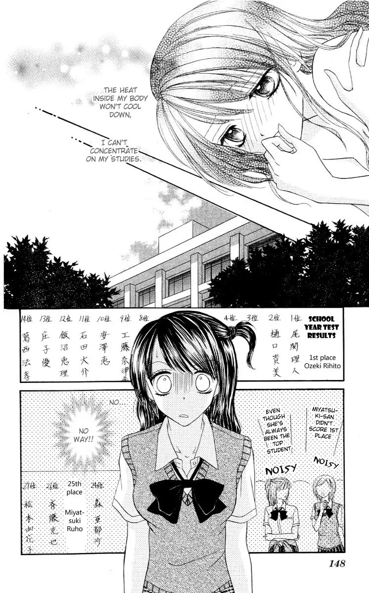 Read Iya x Shite chapter 5 image 16 on Lezhin