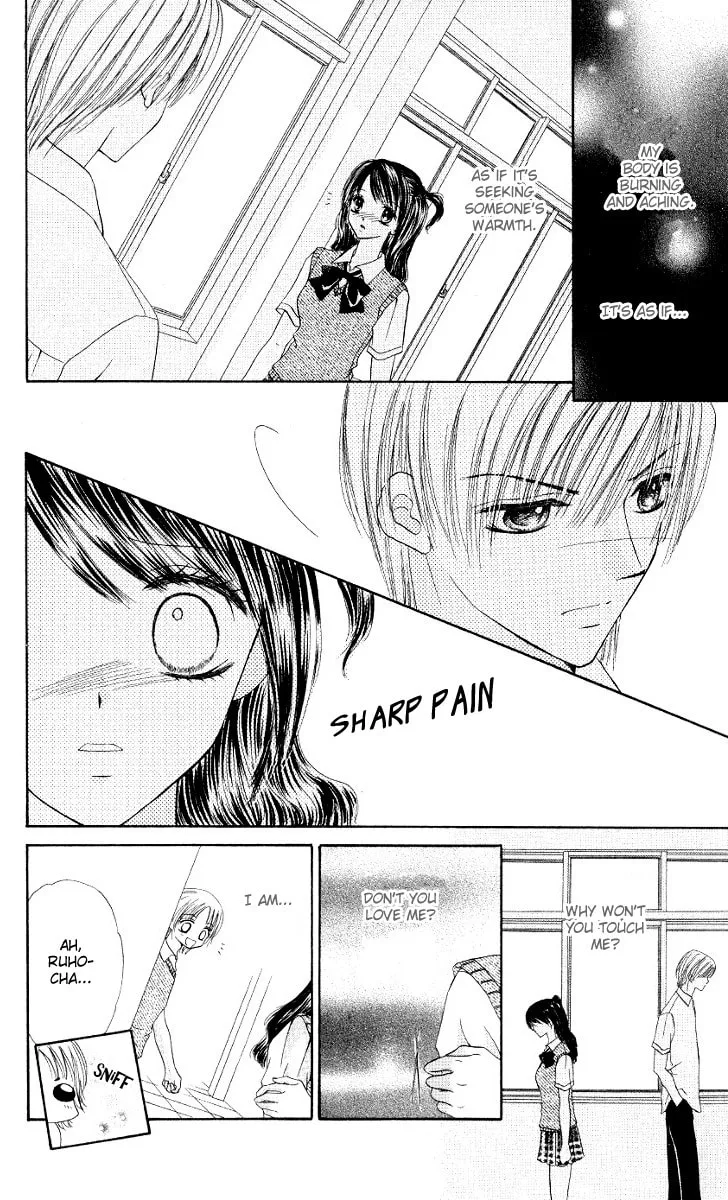Read Iya x Shite chapter 5 image 18 on Lezhin