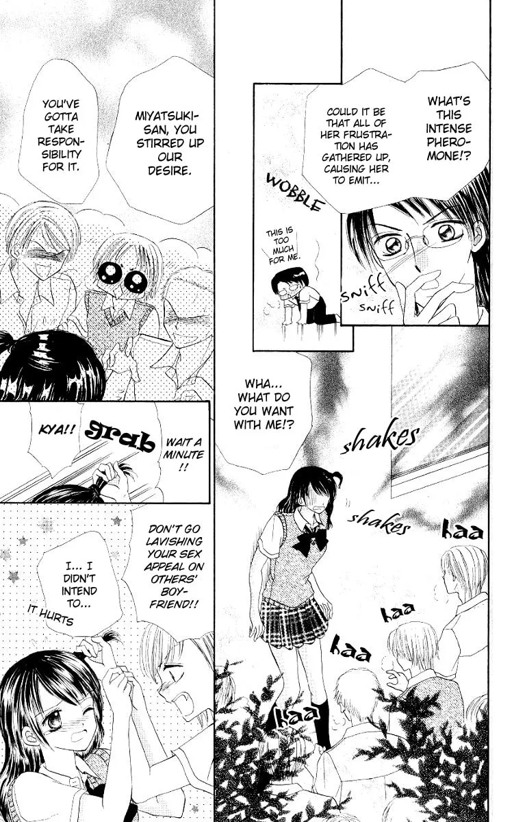 Read Iya x Shite chapter 5 image 21 on Lezhin