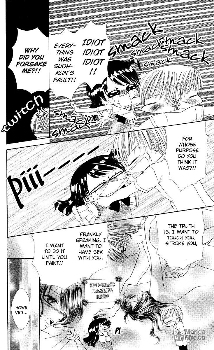 Read Iya x Shite chapter 5 image 24 on Lezhin
