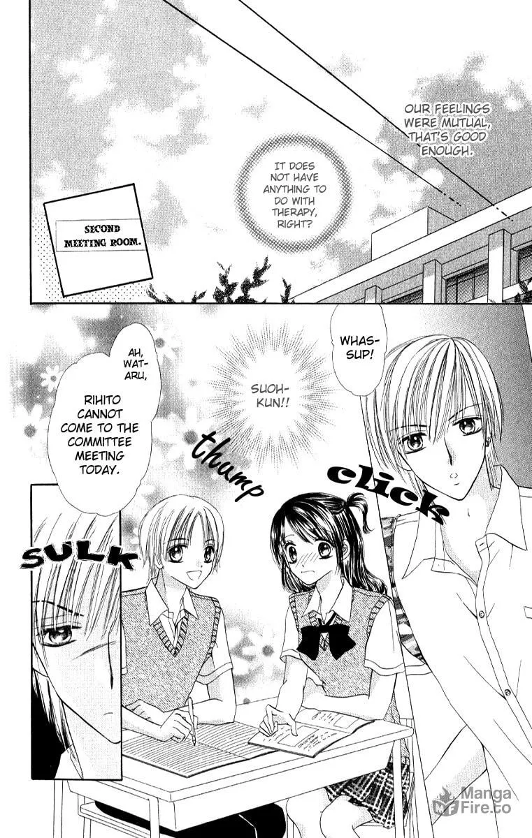 Read Iya x Shite chapter 5 image 4 on Lezhin