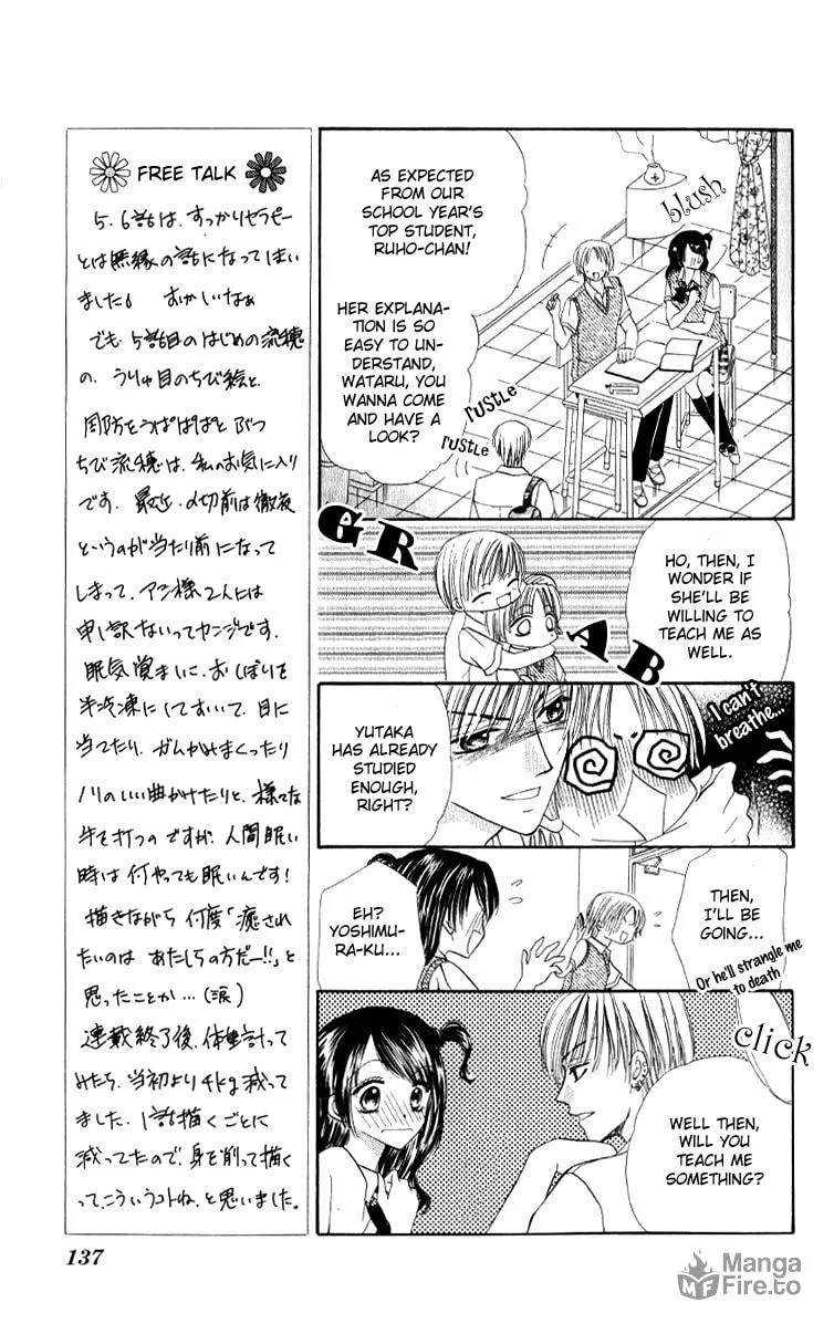 Read Iya x Shite chapter 5 image 5 on Lezhin