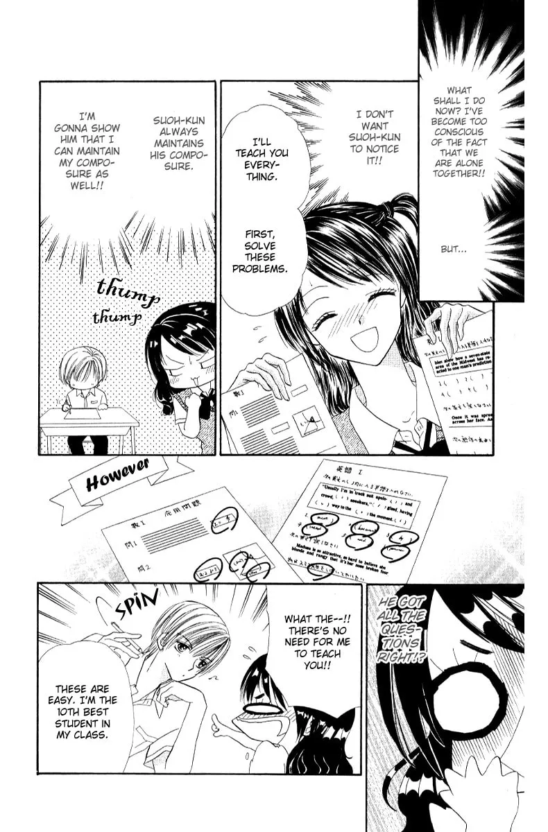 Read Iya x Shite chapter 5 image 6 on Lezhin