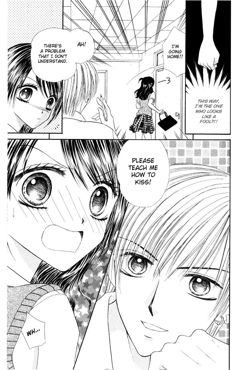 Read Iya x Shite chapter 5 image 7 on Lezhin