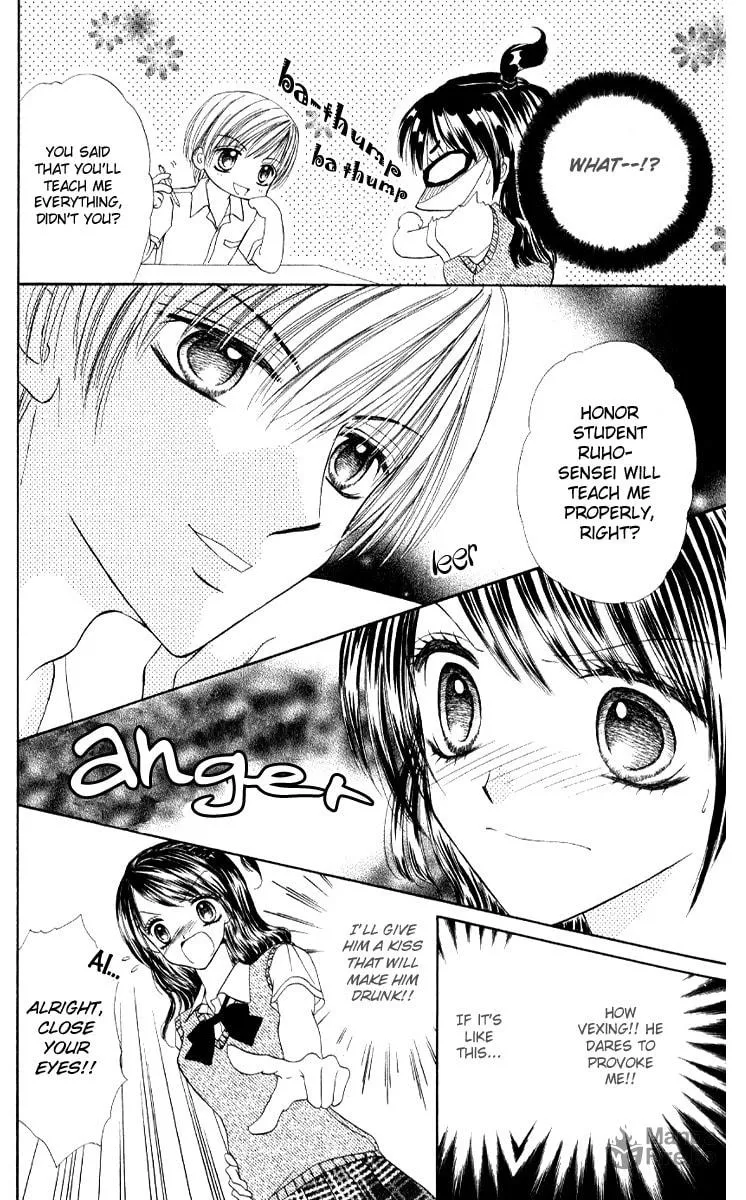 Read Iya x Shite chapter 5 image 8 on Lezhin