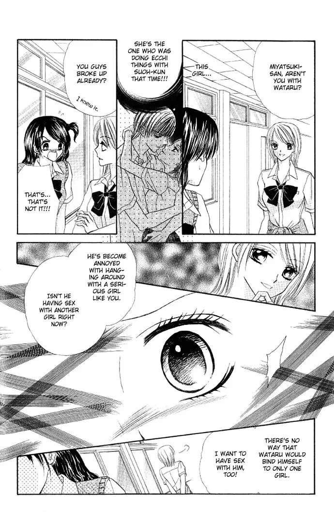 Read Iya x Shite chapter 6 image 10 on Lezhin