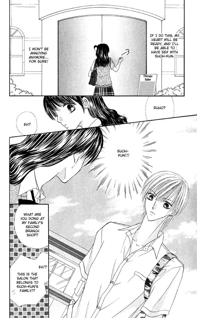 Read Iya x Shite chapter 6 image 12 on Lezhin