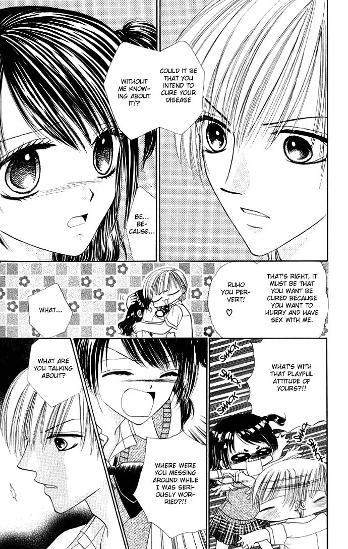Read Iya x Shite chapter 6 image 13 on Lezhin