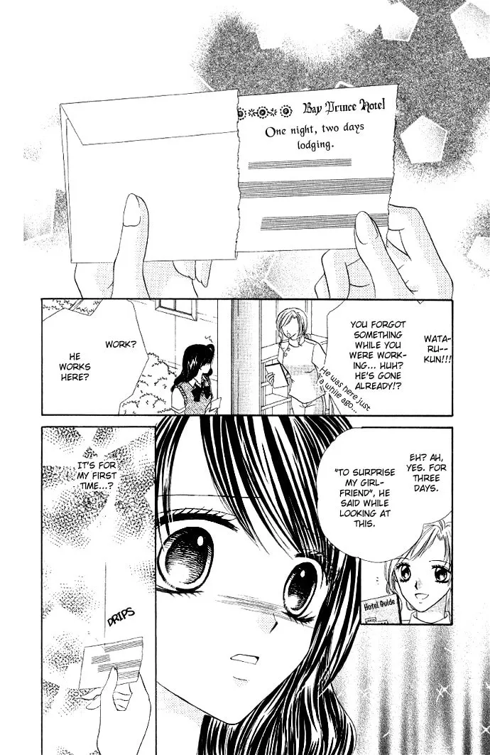 Read Iya x Shite chapter 6 image 16 on Lezhin