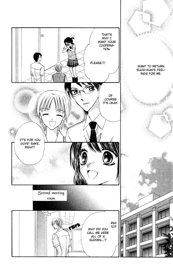 Read Iya x Shite chapter 6 image 18 on Lezhin