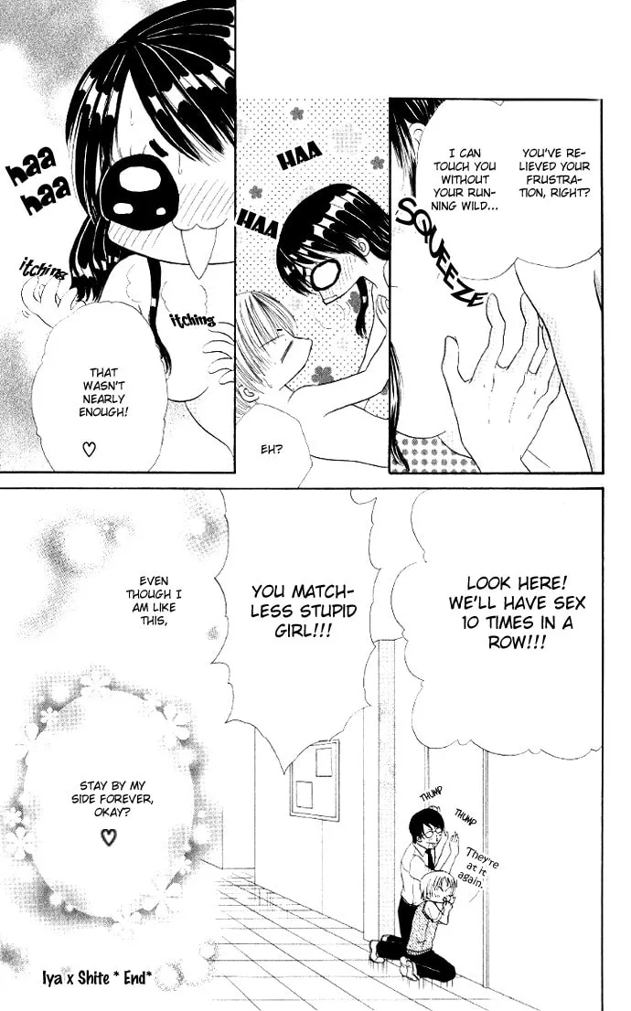 Read Iya x Shite chapter 6 image 27 on Lezhin