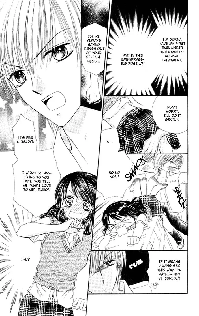 Read Iya x Shite chapter 6 image 3 on Lezhin