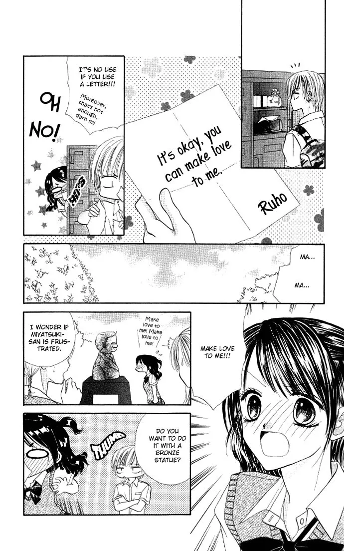 Read Iya x Shite chapter 6 image 6 on Lezhin