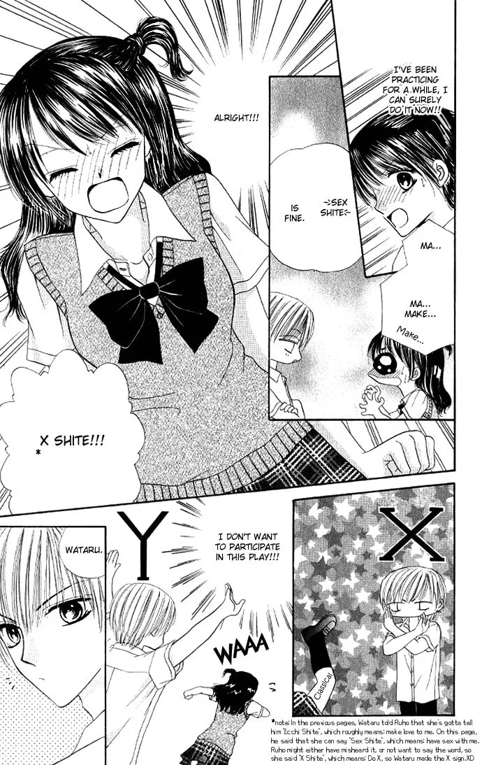 Read Iya x Shite chapter 6 image 7 on Lezhin