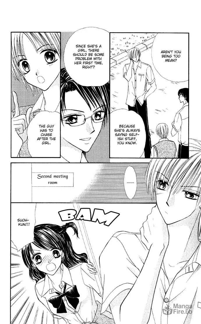 Read Iya x Shite chapter 6 image 8 on Lezhin