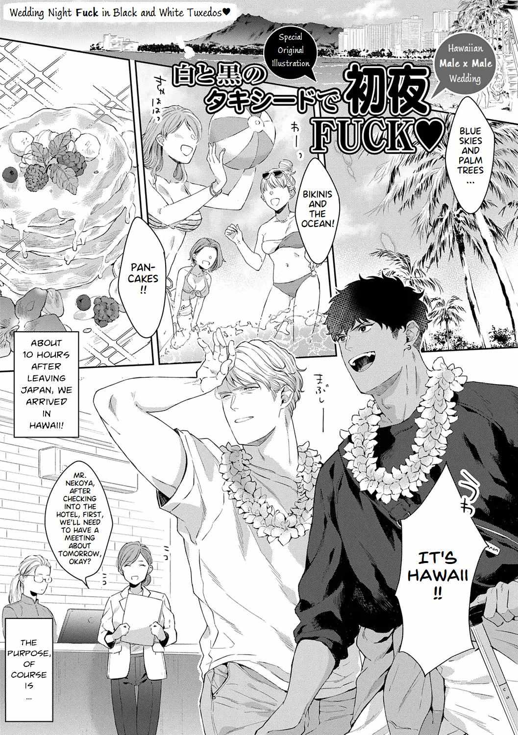 Read Iyarashii Mannequin chapter 10.2 image 1 on Lezhin
