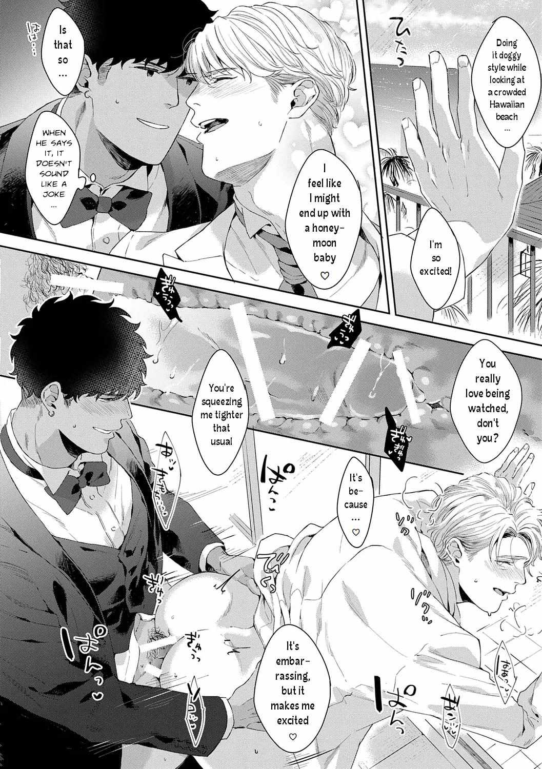 Read Iyarashii Mannequin chapter 10.2 image 10 on Lezhin