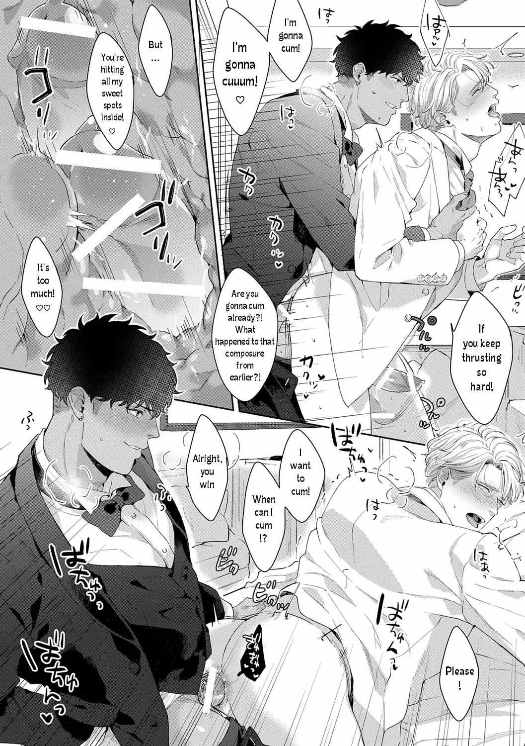 Read Iyarashii Mannequin chapter 10.2 image 12 on Lezhin