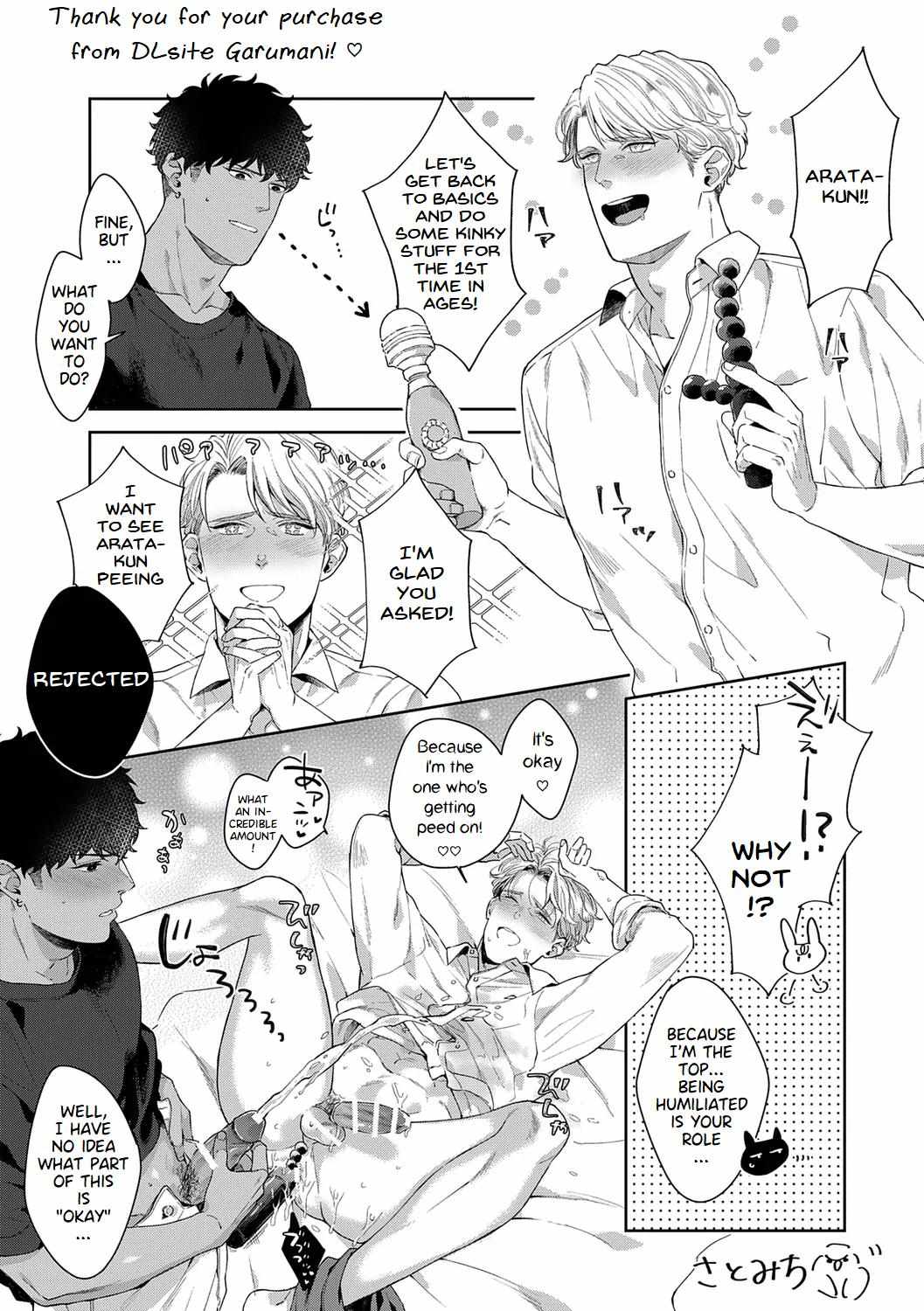 Read Iyarashii Mannequin chapter 10.2 image 16 on Lezhin