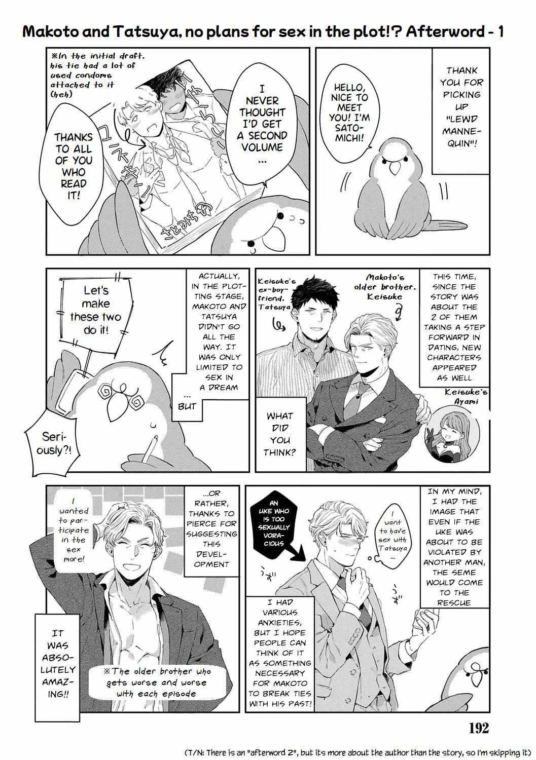 Read Iyarashii Mannequin chapter 10.2 image 17 on Lezhin