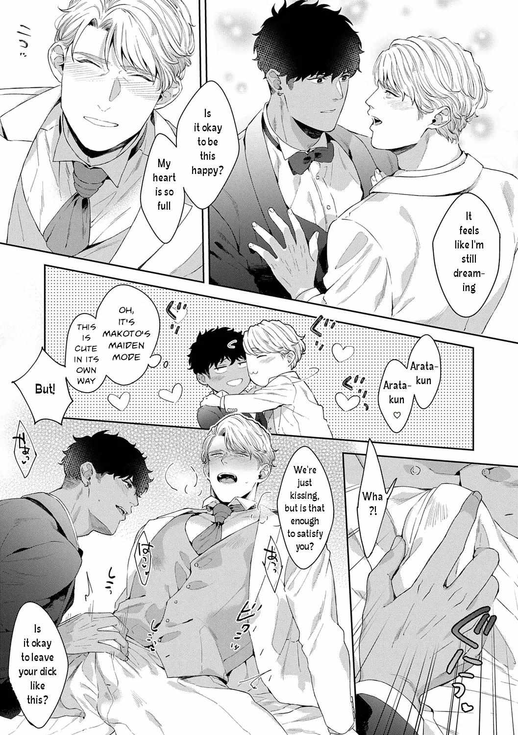 Read Iyarashii Mannequin chapter 10.2 image 7 on Lezhin