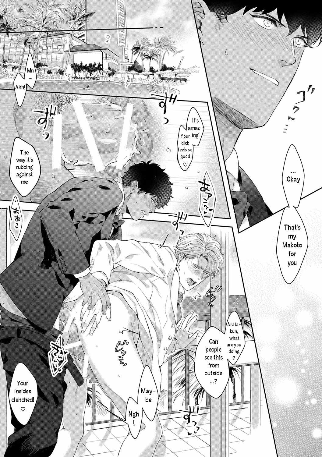 Read Iyarashii Mannequin chapter 10.2 image 9 on Lezhin