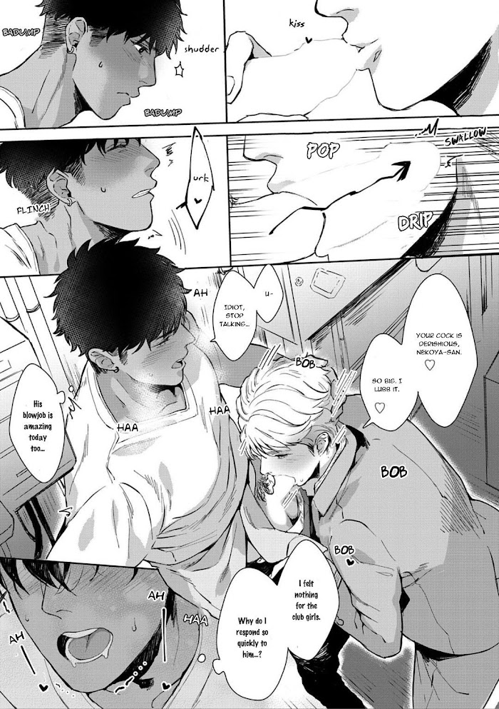 Read Iyarashii Mannequin chapter 2 image 21 on Lezhin
