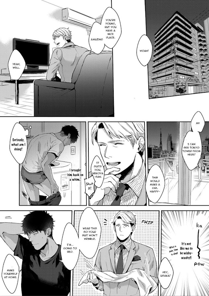 Read Iyarashii Mannequin chapter 2 image 25 on Lezhin