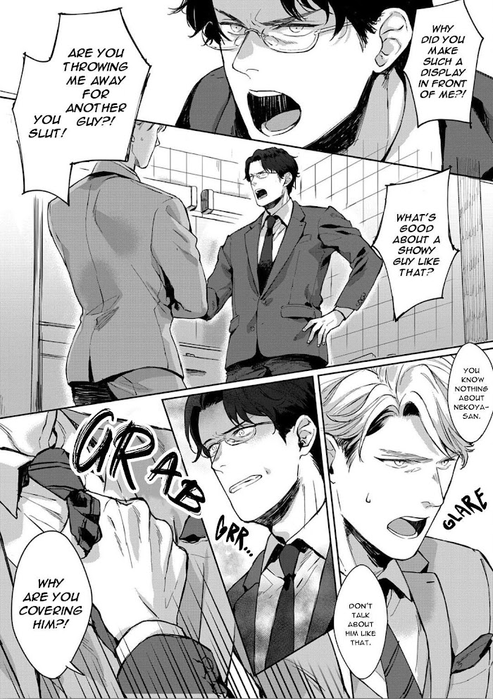 Read Iyarashii Mannequin chapter 3 image 15 on Lezhin