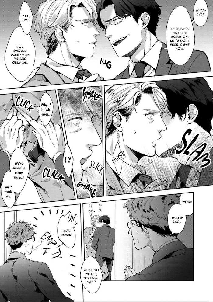 Read Iyarashii Mannequin chapter 3 image 16 on Lezhin