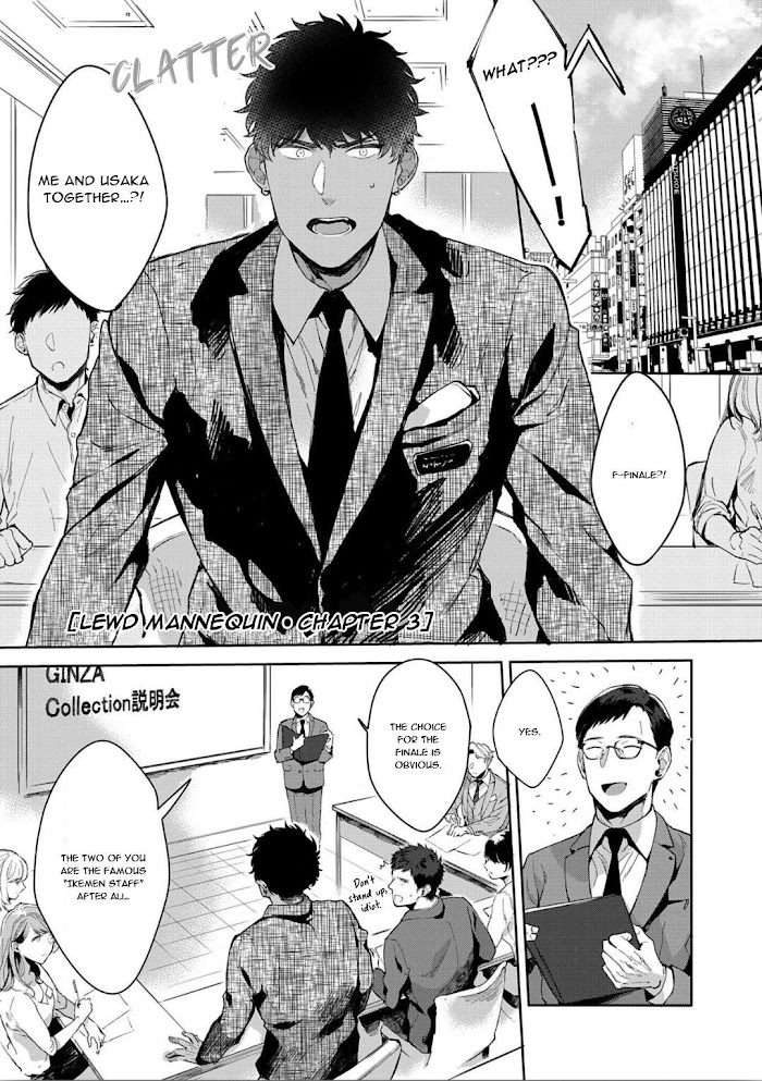Read Iyarashii Mannequin chapter 3 image 4 on Lezhin