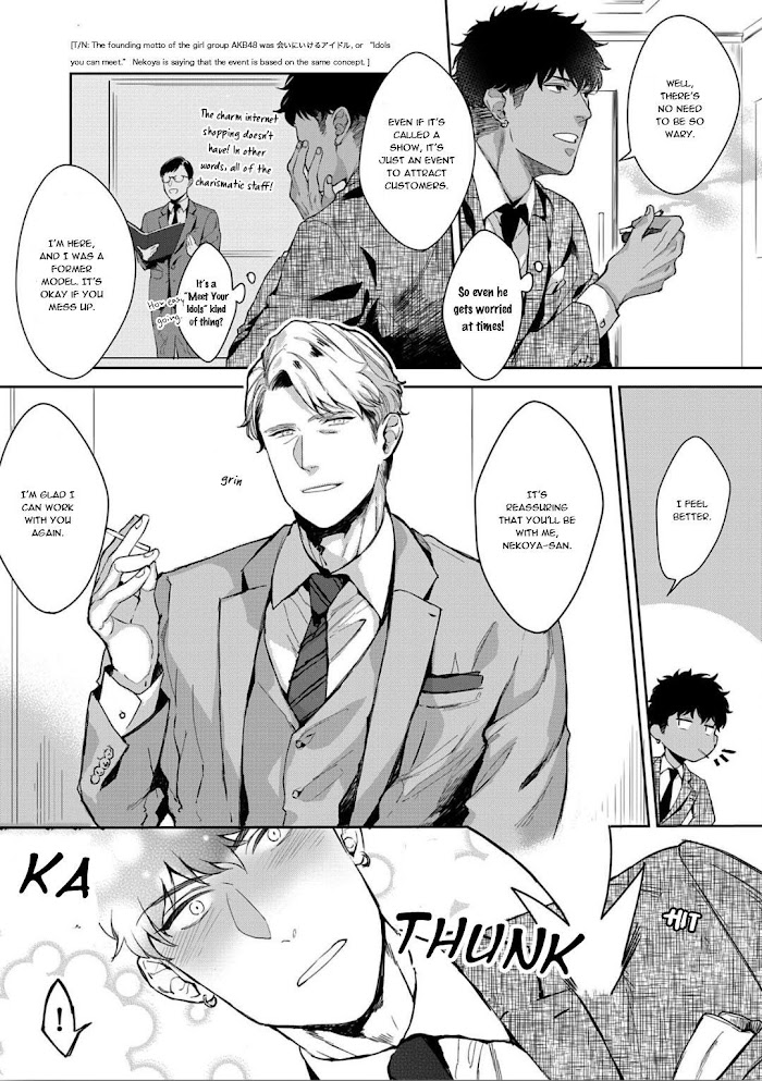 Read Iyarashii Mannequin chapter 3 image 8 on Lezhin