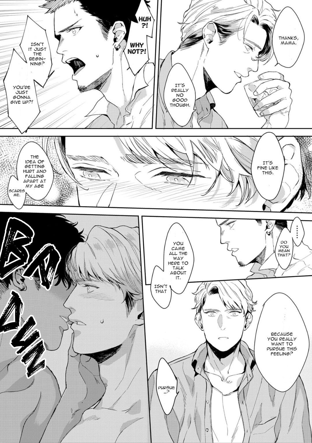 Read Iyarashii Mannequin chapter 4 image 7 on Lezhin