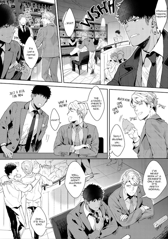 Read Iyarashii Mannequin chapter 5 image 10 on Lezhin