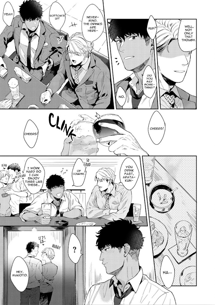 Read Iyarashii Mannequin chapter 5 image 11 on Lezhin