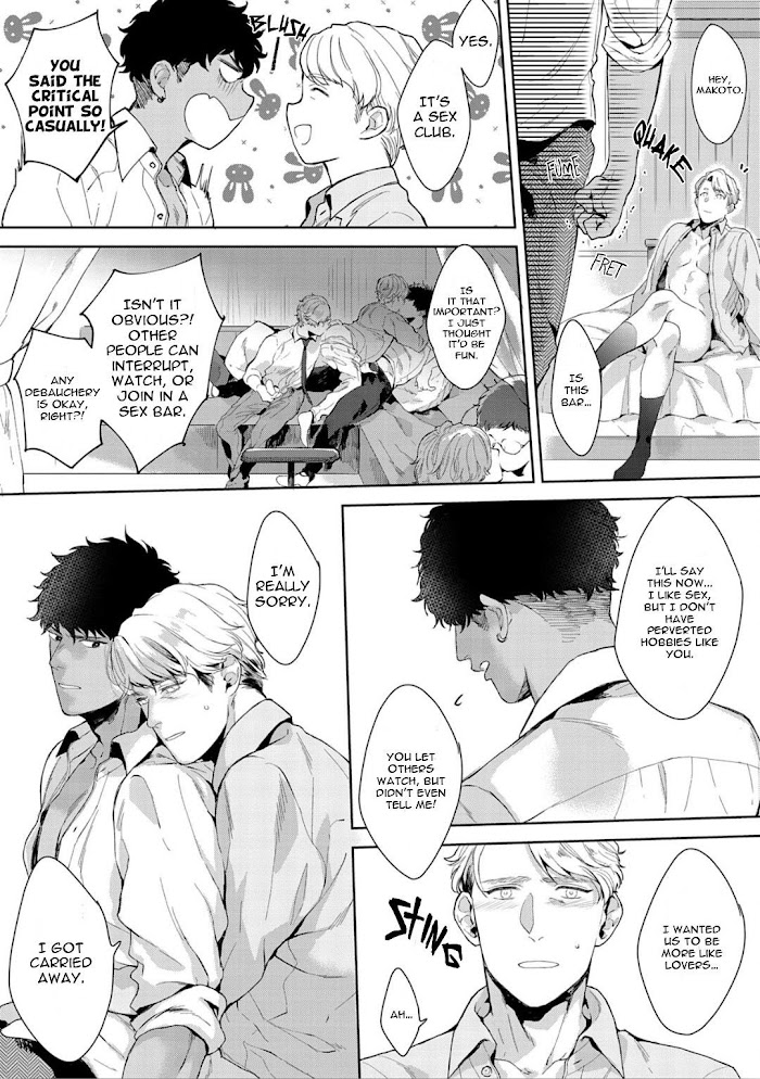 Read Iyarashii Mannequin chapter 5 image 20 on Lezhin