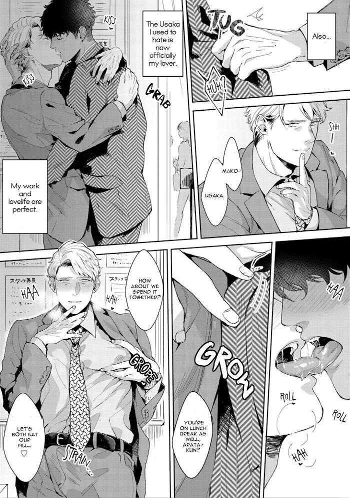 Read Iyarashii Mannequin chapter 5 image 4 on Lezhin