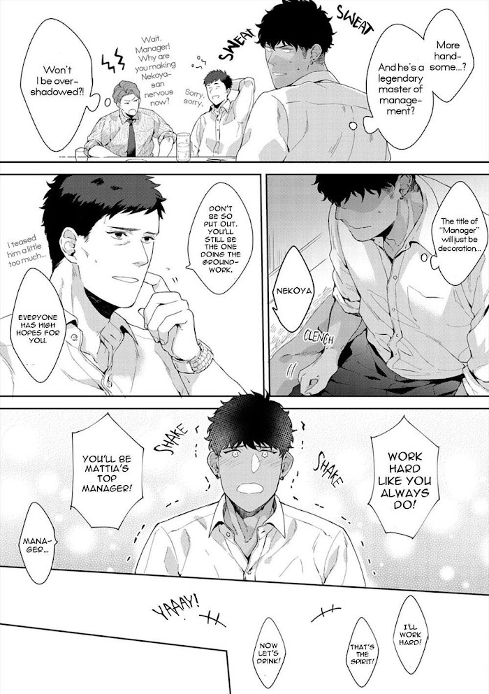 Read Iyarashii Mannequin chapter 6 image 11 on Lezhin