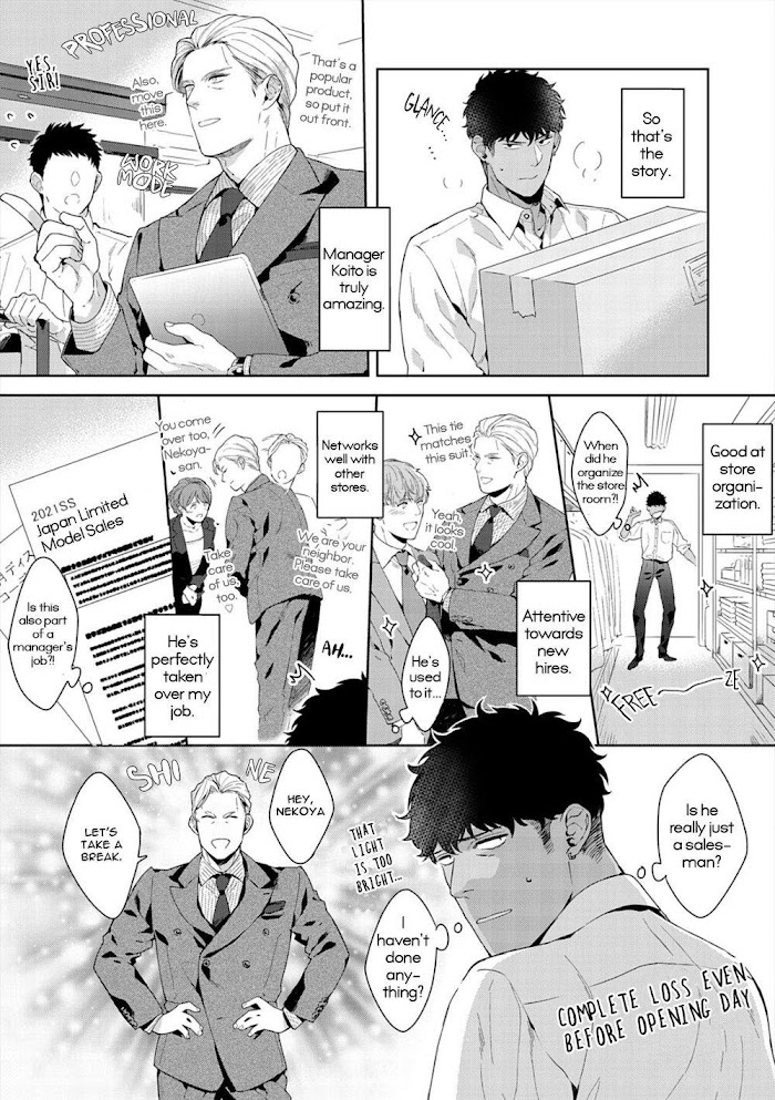 Read Iyarashii Mannequin chapter 6 image 15 on Lezhin