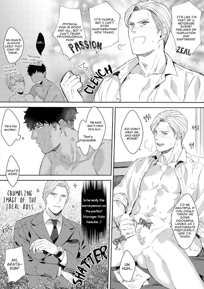 Read Iyarashii Mannequin chapter 7 image 11 on Lezhin